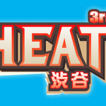 HEAT3rd渋谷 ~ゲーム会社合同セミナー~(12/19)