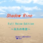 視覚障害者もプレイ可なアクションRPG