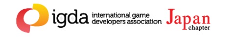 国際ゲーム開発者協会日本