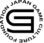 日本ゲーム文化振興財団が若手ゲームクリエイターの創作活動を支援開始