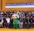郡山で開催される地域問題解決型ハッカソン「Connect 2019 in Koriyama, with UDC」で参加者を募集中(12/21-22)