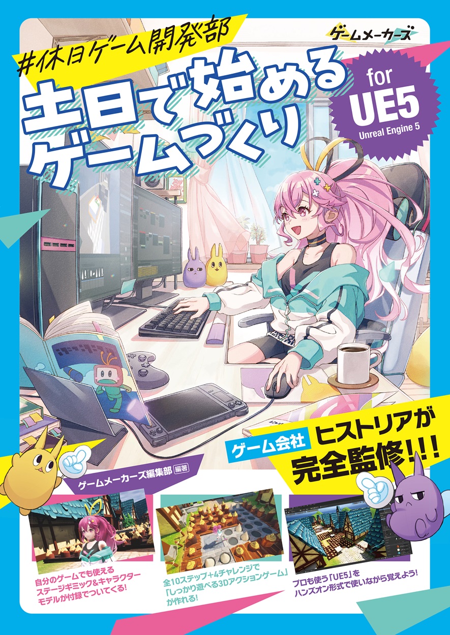 ☆人気ゲームだった？。パッケージ用に提供された資料が発見されたので特別放出☆⑤☆ Amazon.co.jp: ピクシケード(Pixicade) モバイル ゲームメーカー